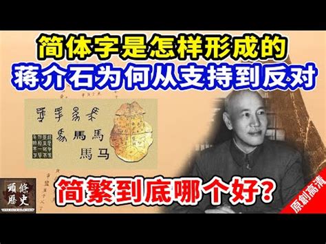 陰陽簡體字|陰陽的解釋